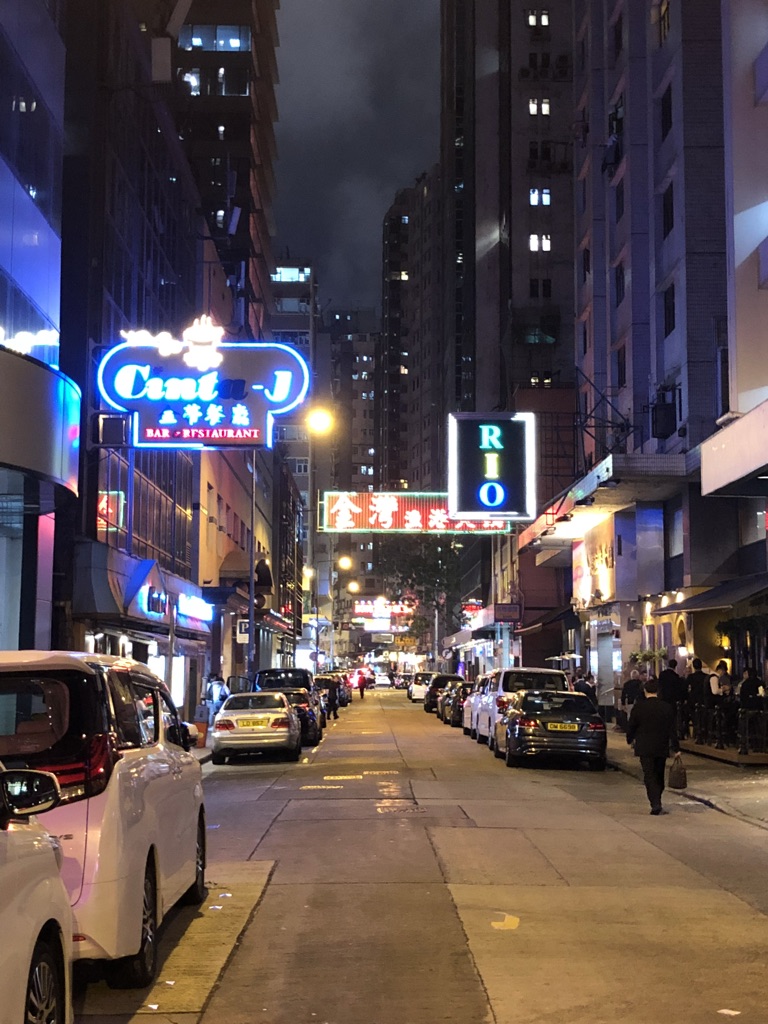 Hong Kong merhaba